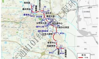 北京6号线地铁线路图